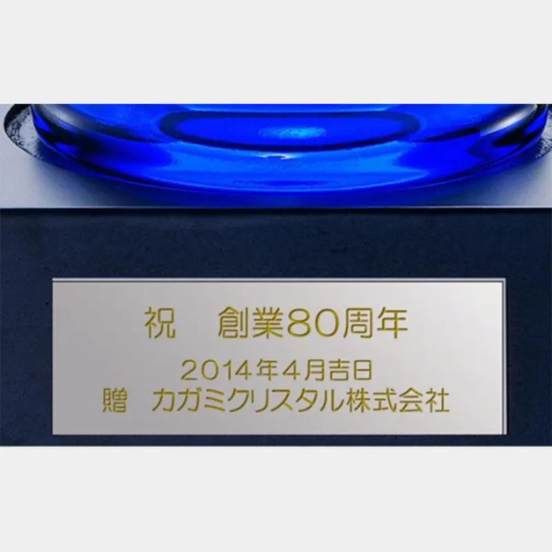 Custom Engraving Service – Personalized Plate Etching (Up To 20 Characters) 1