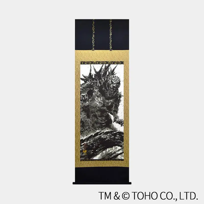 Godzilla Minus One Replica Hanging Scroll – Japanese Wall Art By Kaitakudo 1