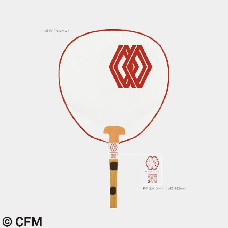 Hatsune Miku Gion District Uchiwa – Kyoto-Inspired Kyomaru Fan Design 1