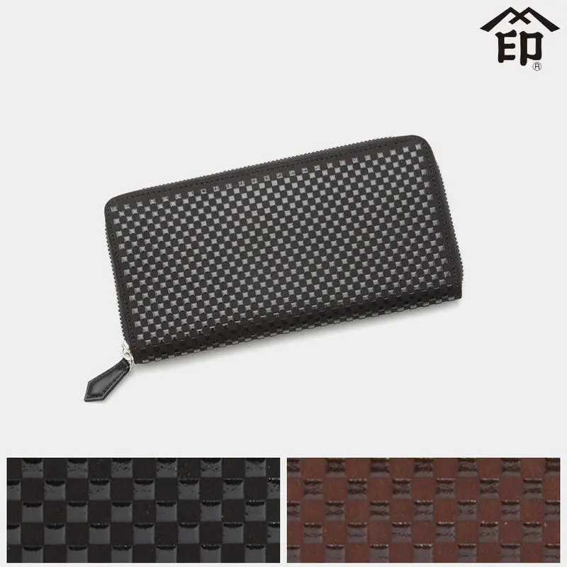 Inishie Bundle Wallet (Style Y) – Artisanal Lacquered Deerhide 1