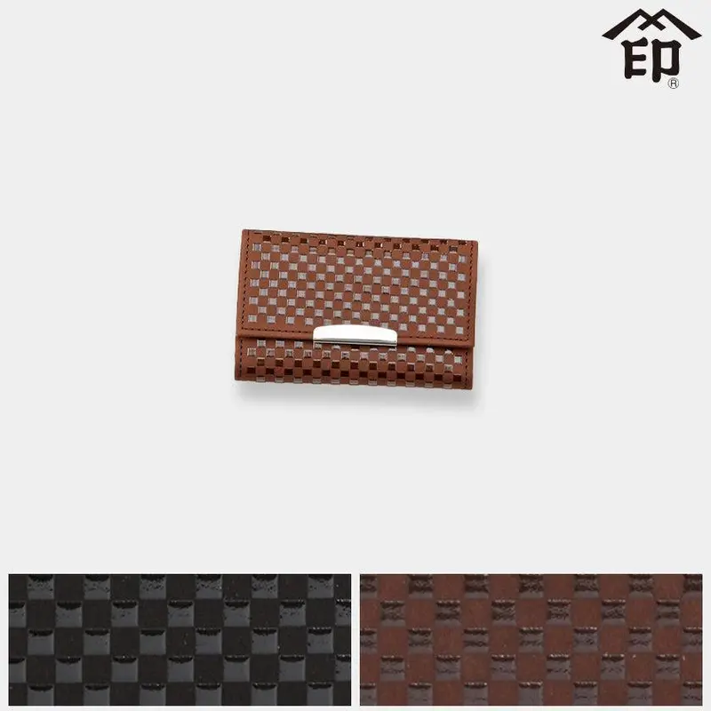 Inishie Key Holder (Style C) – Lacquered Deerskin Accessory 1