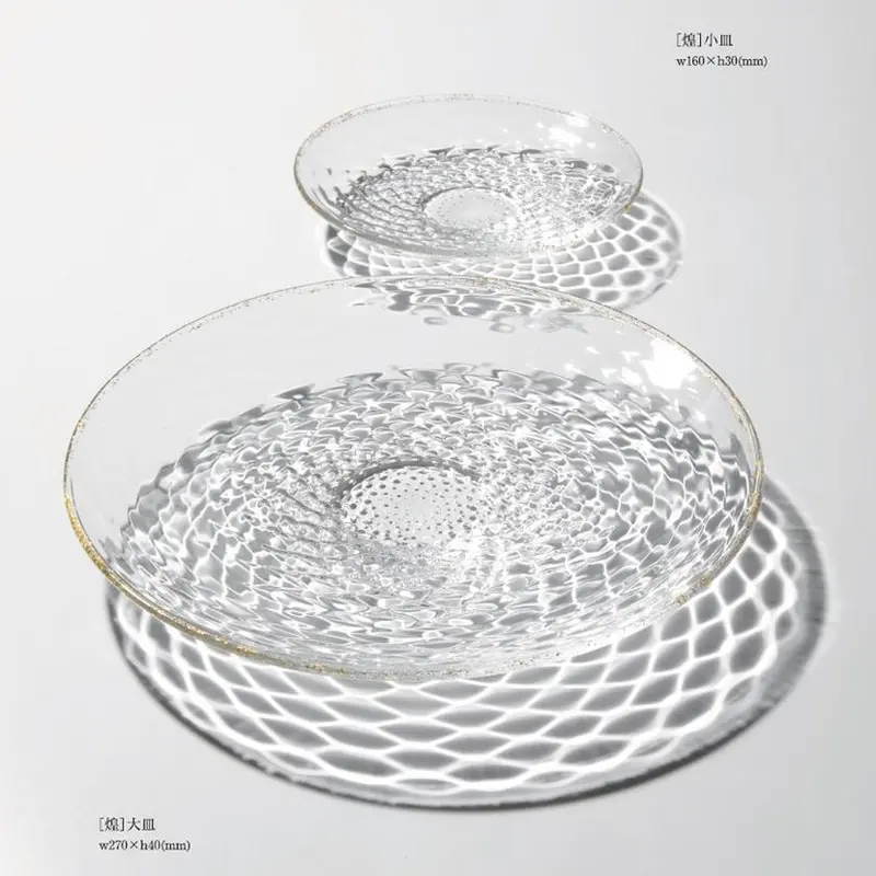 Kirameki Glass Dish Set – Two-Piece Lustrous Serving Plates From Sun Glass Studio Kyoto 1