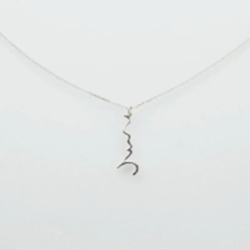 ‘Kokoro’ Heart-Shaped Sterling Silver Necklace (925) | Saori Kunihiro Cast Jewelry 1