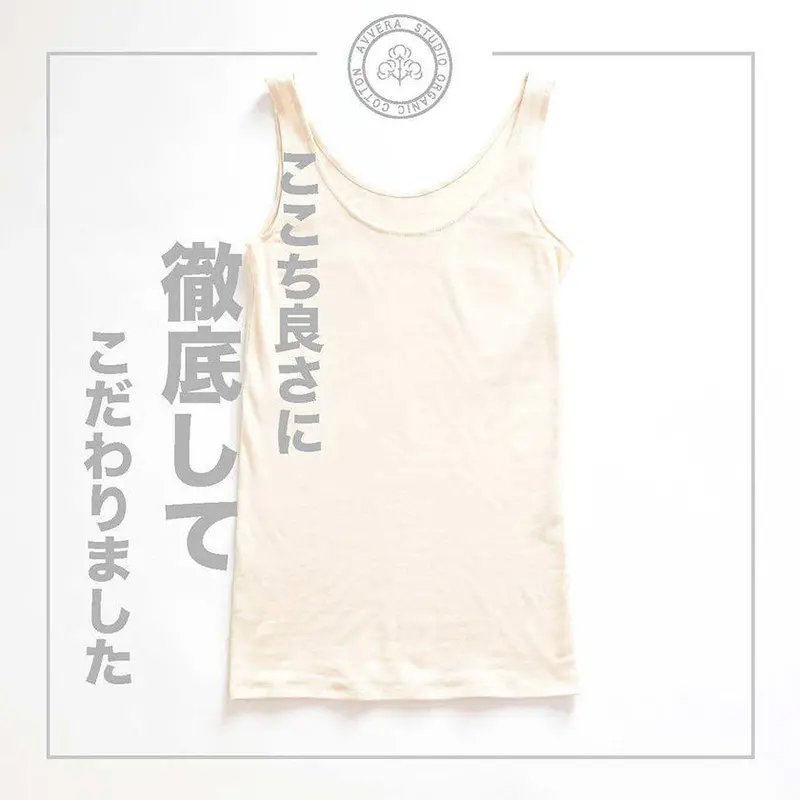 Organic Cotton Seamless Tank Top For Men & Women | Avvera 1