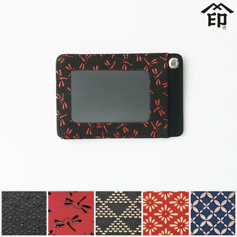 Pass Wallet F — Slim Rfid-Safe Pass Case By Koushu Inden 1