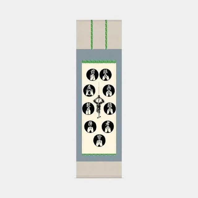 Shinobu Kuji-Kiri Mini Hanging Scroll – Esoteric Japanese Symbolism In Kakemono Format 1