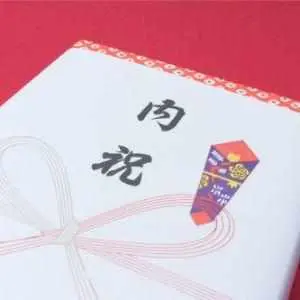 Traditional Noshi Gift Wrapping Option – Japanese Ceremonial Packaging 1